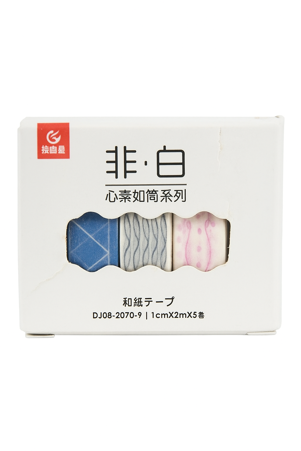 Basic Printed Washi Tape  5pc Set