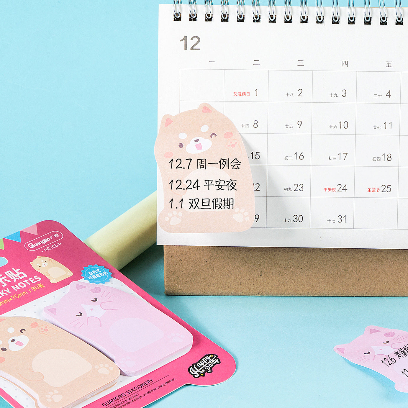 Calendar with cute animal design and pink packaging 