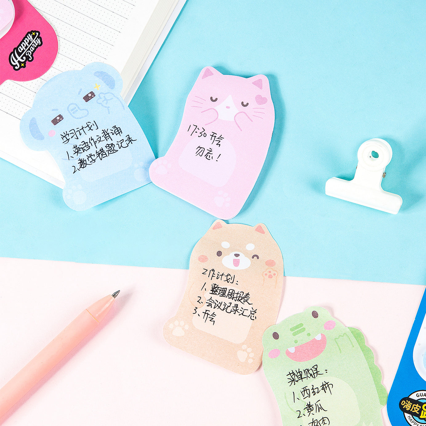 Colorful cartoonish sticky notes with cute designs 