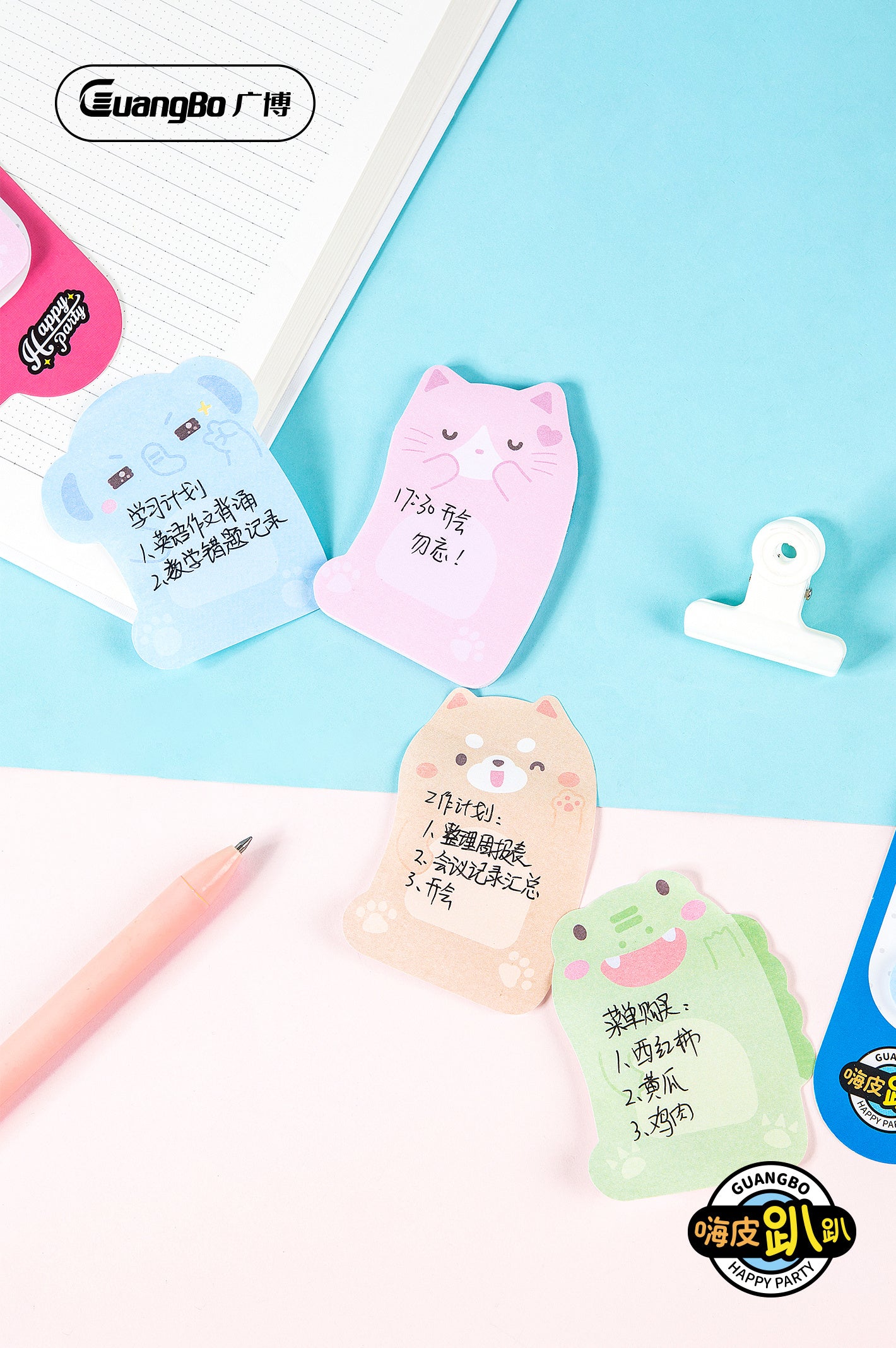 Colorful cartoonish sticky notes with cute designs 