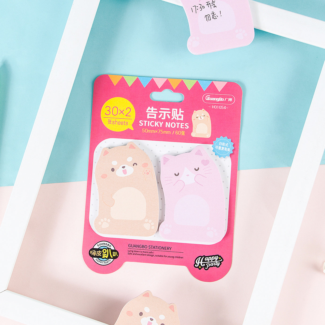 Pack of sticky notes with cute animal designs 