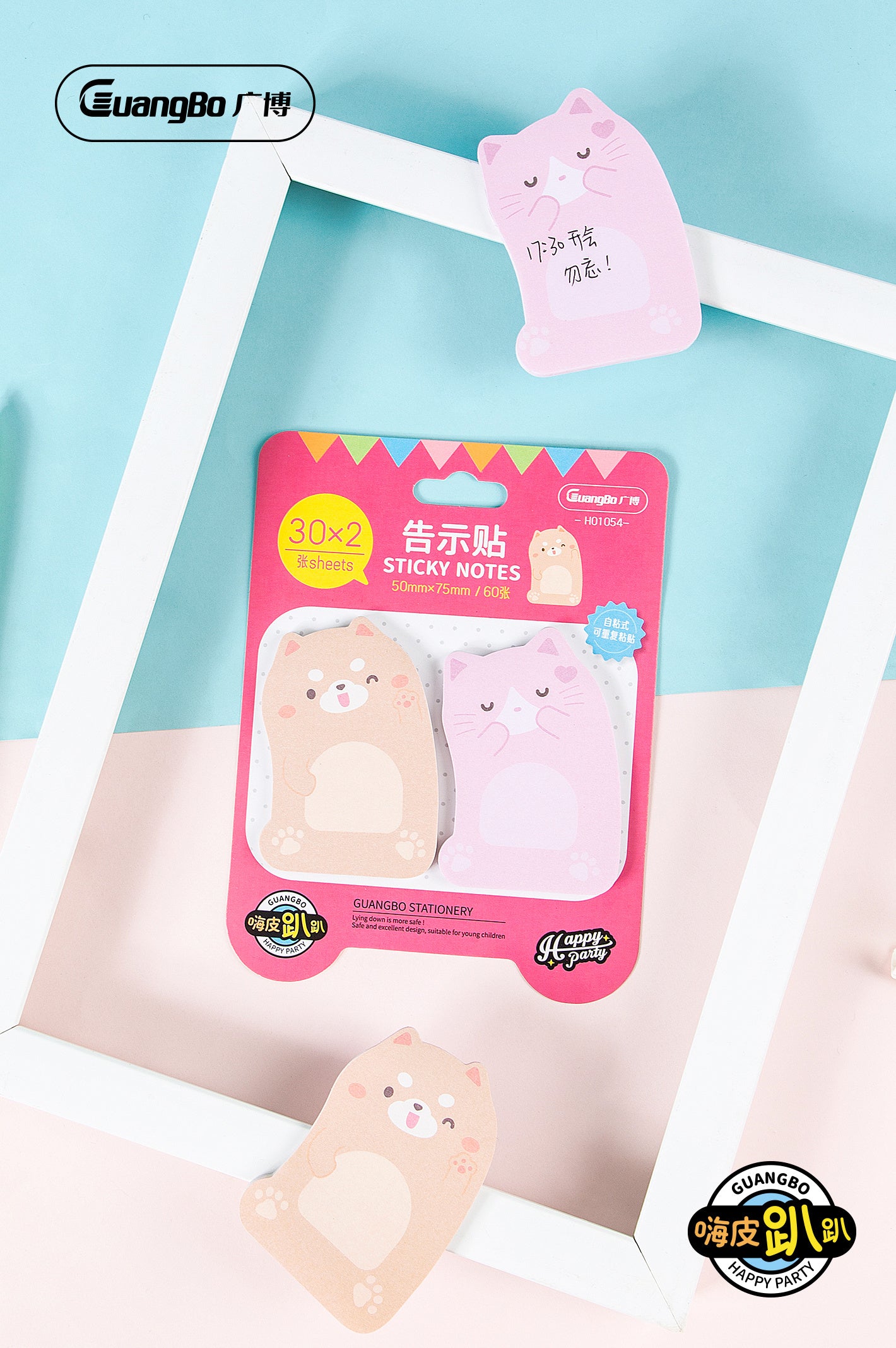 Pack of sticky notes with cute animal designs 